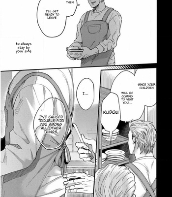 [Ikuyasu] Momichupa Oppabu Fever Time [Eng] – Gay Manga sex 223