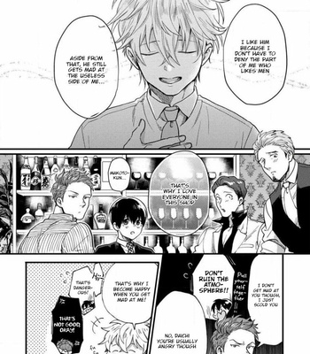 [Ikuyasu] Momichupa Oppabu Fever Time [Eng] – Gay Manga sex 229
