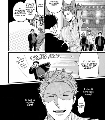 [Ikuyasu] Momichupa Oppabu Fever Time [Eng] – Gay Manga sex 215