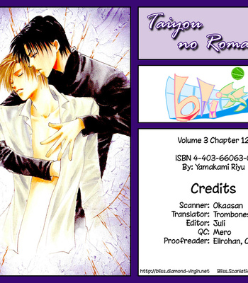 Gay Manga - [YAMAKAMI Riyu] Taiyou no Romance ~ vol.03 [Eng] – Gay Manga