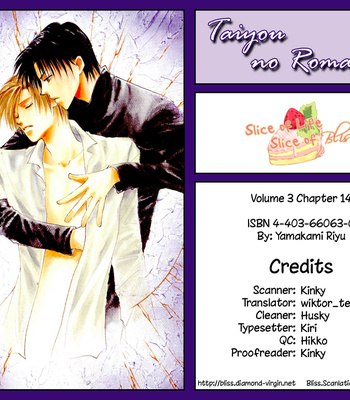 [YAMAKAMI Riyu] Taiyou no Romance ~ vol.03 [Eng] – Gay Manga sex 84