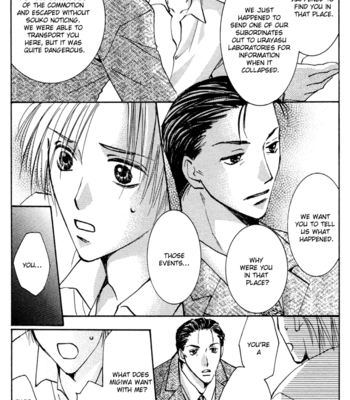 [YAMAKAMI Riyu] Taiyou no Romance ~ vol.03 [Eng] – Gay Manga sex 11
