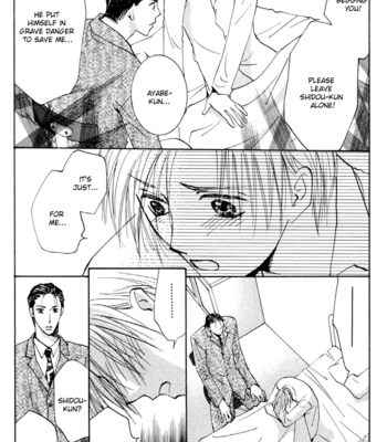 [YAMAKAMI Riyu] Taiyou no Romance ~ vol.03 [Eng] – Gay Manga sex 12