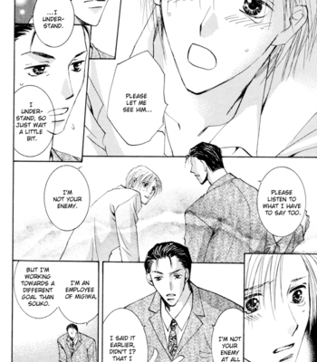 [YAMAKAMI Riyu] Taiyou no Romance ~ vol.03 [Eng] – Gay Manga sex 13
