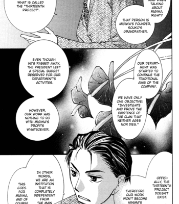 [YAMAKAMI Riyu] Taiyou no Romance ~ vol.03 [Eng] – Gay Manga sex 14
