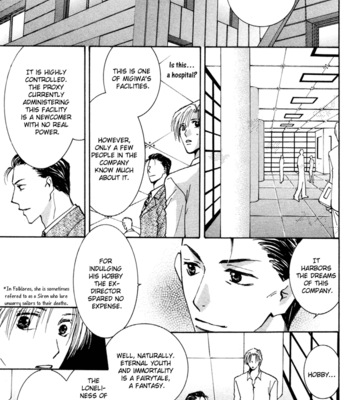 [YAMAKAMI Riyu] Taiyou no Romance ~ vol.03 [Eng] – Gay Manga sex 18