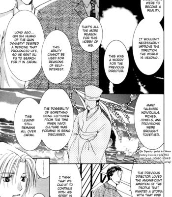[YAMAKAMI Riyu] Taiyou no Romance ~ vol.03 [Eng] – Gay Manga sex 20