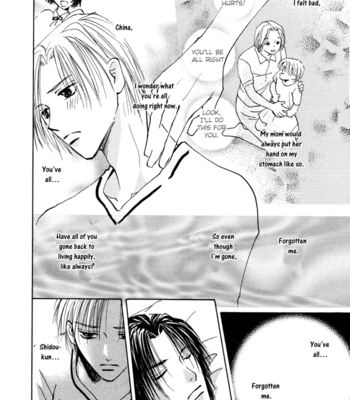 [YAMAKAMI Riyu] Taiyou no Romance ~ vol.03 [Eng] – Gay Manga sex 25