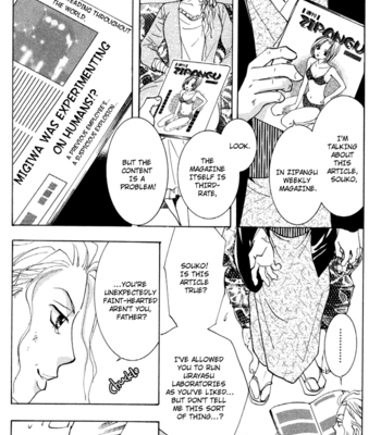 [YAMAKAMI Riyu] Taiyou no Romance ~ vol.03 [Eng] – Gay Manga sex 51