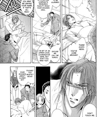 [YAMAKAMI Riyu] Taiyou no Romance ~ vol.03 [Eng] – Gay Manga sex 102