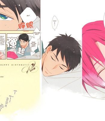 [kuromorry (morry)] Happy Happy Birthday!! RIN – Free! dj [Eng] – Gay Manga sex 13