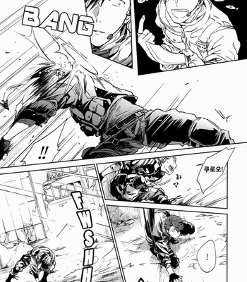 [Gusari] The First Battle Deployment – Haikyuu!! dj [kr] – Gay Manga sex 6