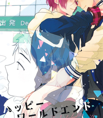 Gay Manga - [rabu. (Nanshi)] Happy World’s End – Free! dj [Eng] – Gay Manga