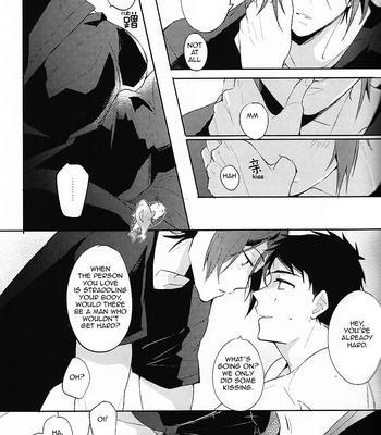 [rabu. (Nanshi)] Happy World’s End – Free! dj [Eng] – Gay Manga sex 10