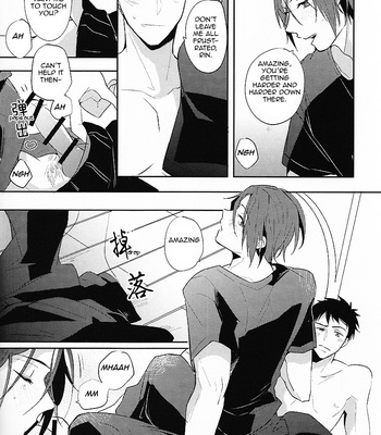 [rabu. (Nanshi)] Happy World’s End – Free! dj [Eng] – Gay Manga sex 11