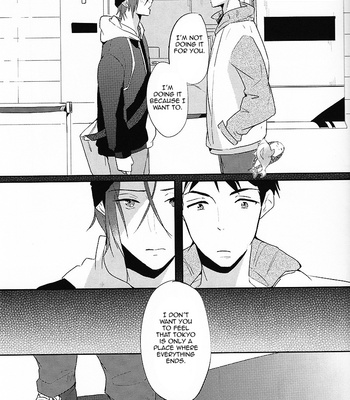 [rabu. (Nanshi)] Happy World’s End – Free! dj [Eng] – Gay Manga sex 34