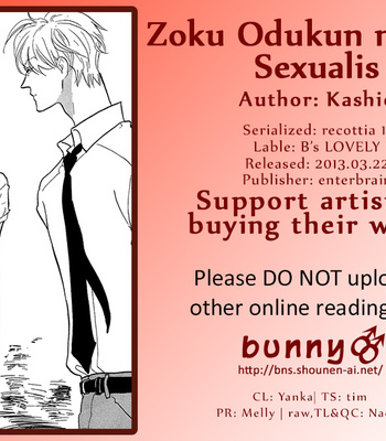[Kashio] Zoku Odukun no Vita Sexualis [Eng] – Gay Manga thumbnail 001