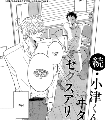 [Kashio] Zoku Odukun no Vita Sexualis [Eng] – Gay Manga sex 4
