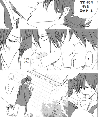 [Kisayuki] Negai o Kanaeru Hito – Gintama dj [kr] – Gay Manga sex 11