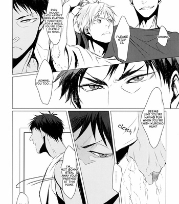 [Kiminama (Rokuro)] Kuroko no Basuke dj – Jealousy [Eng] – Gay Manga sex 12