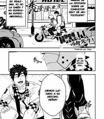 [Mazjojo] Hey! Mr. Taxi! [Esp] – Gay Manga sex 2