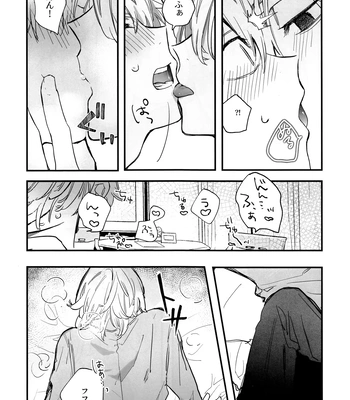 [MosUxg (Shimosaku)] Fuyuu suru Neon – Floating Neon – Tokyo Revengers dj [JP] – Gay Manga sex 26