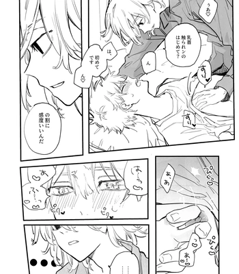 [MosUxg (Shimosaku)] Fuyuu suru Neon – Floating Neon – Tokyo Revengers dj [JP] – Gay Manga sex 28