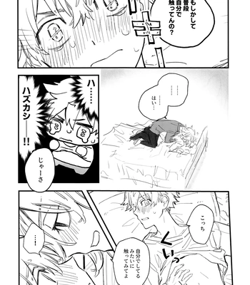 [MosUxg (Shimosaku)] Fuyuu suru Neon – Floating Neon – Tokyo Revengers dj [JP] – Gay Manga sex 29