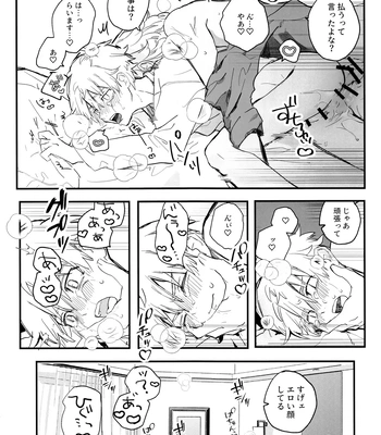 [MosUxg (Shimosaku)] Fuyuu suru Neon – Floating Neon – Tokyo Revengers dj [JP] – Gay Manga sex 40