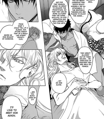 [Soutome Emu] Black Eagle in the Sahara Alkil’s Story [Eng] – Gay Manga sex 41