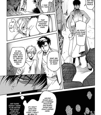 [Soutome Emu] Black Eagle in the Sahara Alkil’s Story [Eng] – Gay Manga sex 76