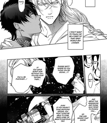 [Soutome Emu] Black Eagle in the Sahara Alkil’s Story [Eng] – Gay Manga sex 88