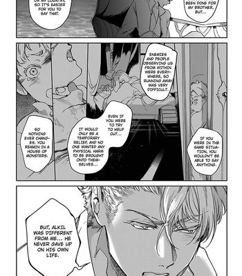 [Soutome Emu] Black Eagle in the Sahara Alkil’s Story [Eng] – Gay Manga sex 110