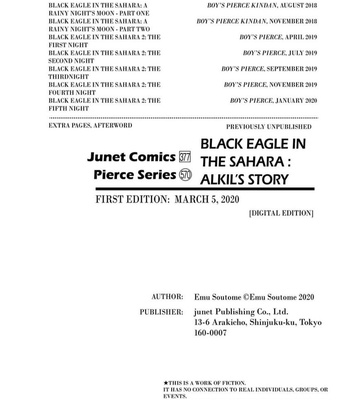 [Soutome Emu] Black Eagle in the Sahara Alkil’s Story [Eng] – Gay Manga sex 214