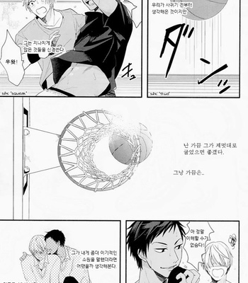[OGERETU Tanaka] Alice in Blue – Kuroko no Basuke dj [kr] – Gay Manga sex 12