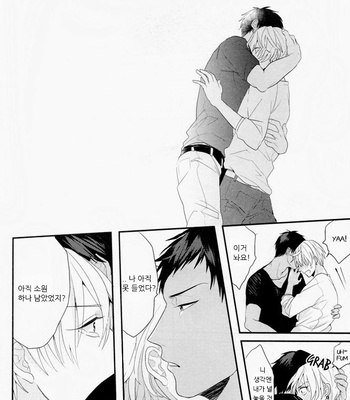 [OGERETU Tanaka] Alice in Blue – Kuroko no Basuke dj [kr] – Gay Manga sex 35