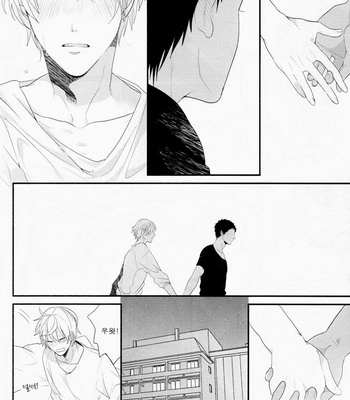 [OGERETU Tanaka] Alice in Blue – Kuroko no Basuke dj [kr] – Gay Manga sex 39