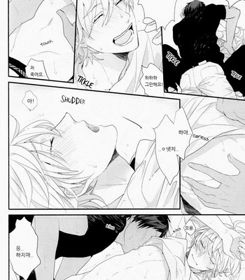 [OGERETU Tanaka] Alice in Blue – Kuroko no Basuke dj [kr] – Gay Manga sex 41