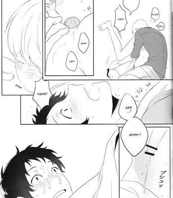 [HEART STATION (Ebisushi)] OVER DOSE – Persona 4 dj [Eng] – Gay Manga sex 15