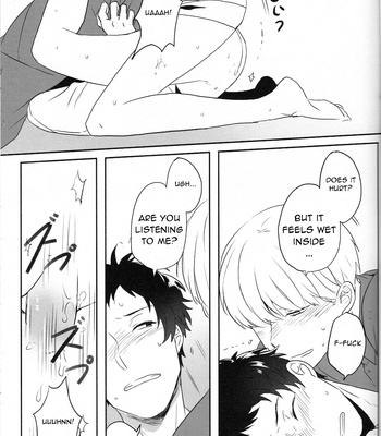 [HEART STATION (Ebisushi)] OVER DOSE – Persona 4 dj [Eng] – Gay Manga sex 17