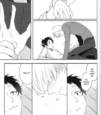 [HEART STATION (Ebisushi)] OVER DOSE – Persona 4 dj [Eng] – Gay Manga sex 9
