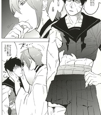 [Ingaouhou Dai Shutsujin, MORBID+LOVERS (Show)] Seifuku to Doutanuki – Touken Ranbu dj [JP] – Gay Manga sex 10