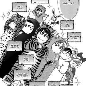[FUWA Shinri] Yebisu Celebrities – Kuge x Masunaga Ver. [Eng] – Gay Manga sex 197