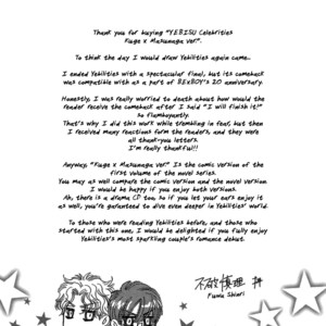 [FUWA Shinri] Yebisu Celebrities – Kuge x Masunaga Ver. [Eng] – Gay Manga sex 214