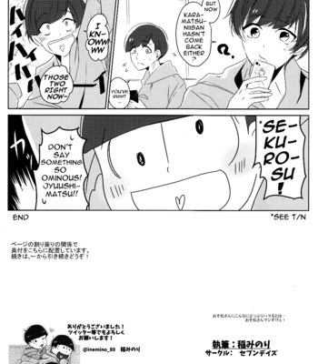 [7days (Ineminori)] Ichikara Jihen – Osomatsu-san dj [Eng] – Gay Manga sex 17