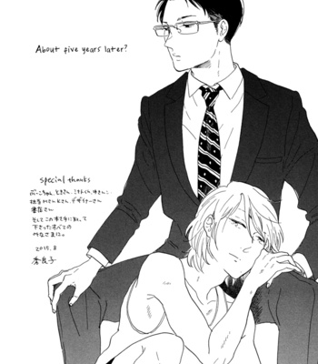 [Hideyoshico] Yasaotoko to Sadistic extra [Eng] – Gay Manga sex 24