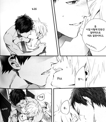 [inumog] Onegai Kuroko-sensei – Kuroko no Basuke dj [kr] – Gay Manga sex 10