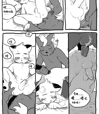 [Milkybot] Shun Imai x Hajime Tanaka [CN] – Gay Manga sex 14