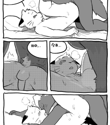 [Milkybot] Shun Imai x Hajime Tanaka [CN] – Gay Manga sex 18