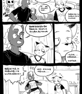 [Milkybot] Shun Imai x Hajime Tanaka [CN] – Gay Manga sex 3